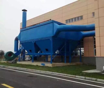 布袋除塵設備過濾與清洗的異同