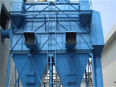 江蘇布袋除塵器的分類有哪幾種